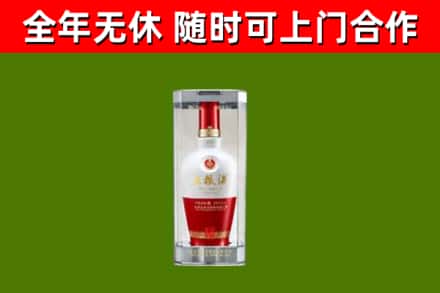 桑植回收五粮液行情