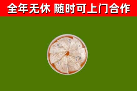 桑植回收燕窝
