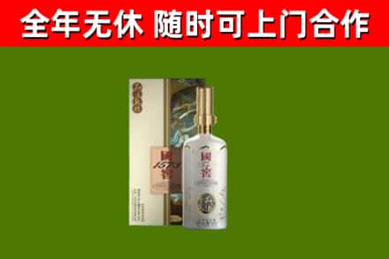 桑植回收国窖1573价格