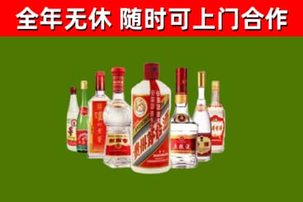 桑植烟酒回收八大名酒.jpg