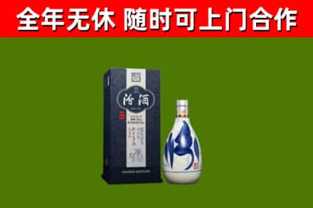 桑植回收汾酒