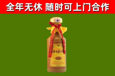 桑植回收15年份茅台