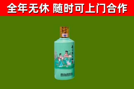 桑植回收节气茅台酒