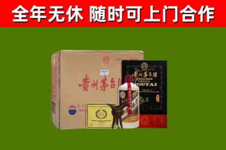 桑植烟酒回收汉帝茅台酒.jpg