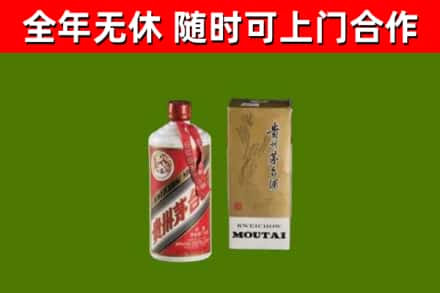 桑植烟酒回收铁盖茅台酒.jpg