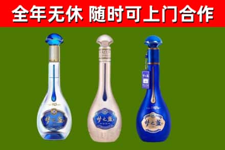桑植回收梦之蓝