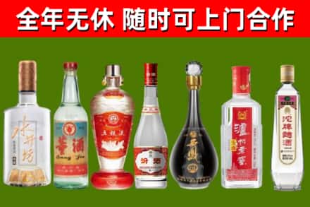桑植回收名酒
