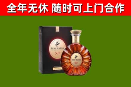 桑植回收人头马洋酒